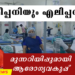 Today’s Health News 11-09-2024